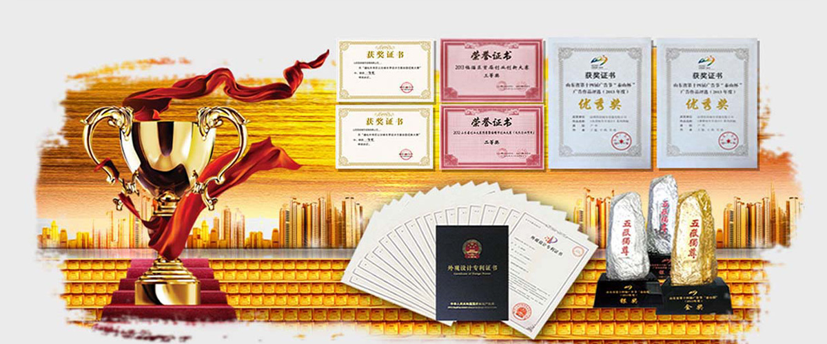 品牌實力