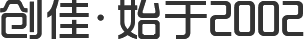 創佳 始于2002