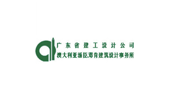 創佳模型-廣東省建工設計公司