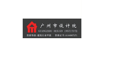 創佳模型-廣州市設計院