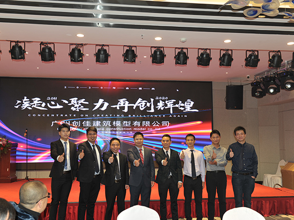 創佳模型-團隊風采照