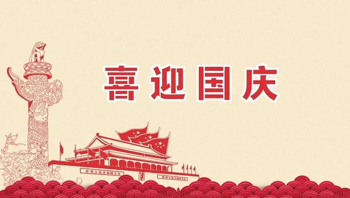 QQ截圖20220930163148
